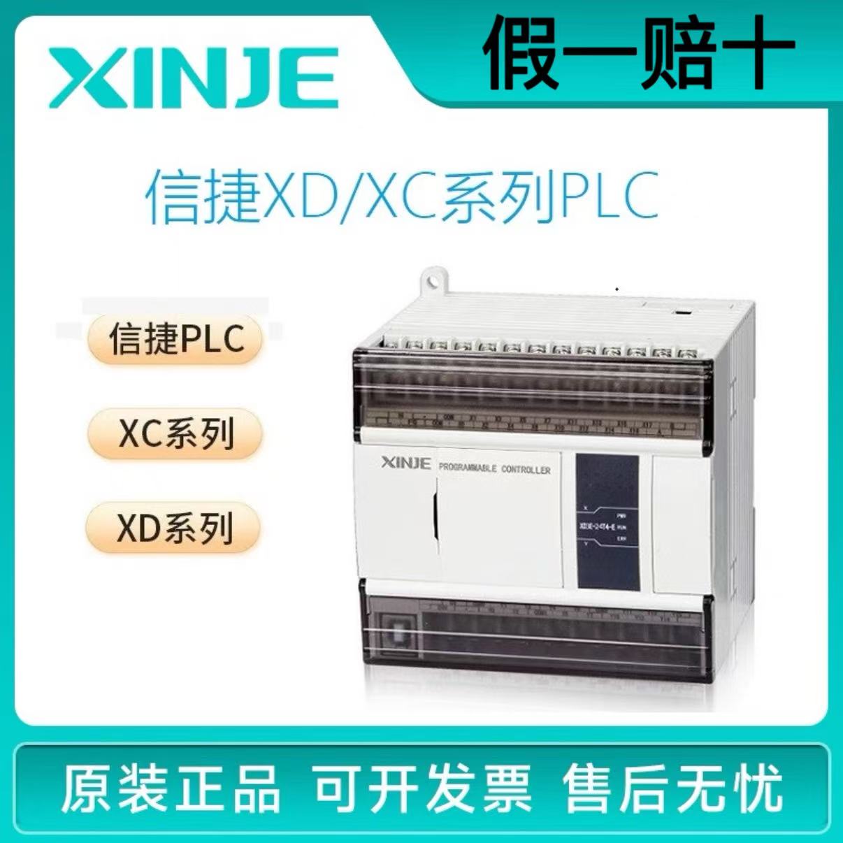 ŽPLCһ XD-E4AD ģMUչģK