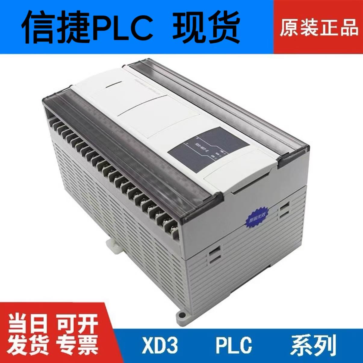 ŽPLC XD-E4DA-H 4ͨģMݔģK