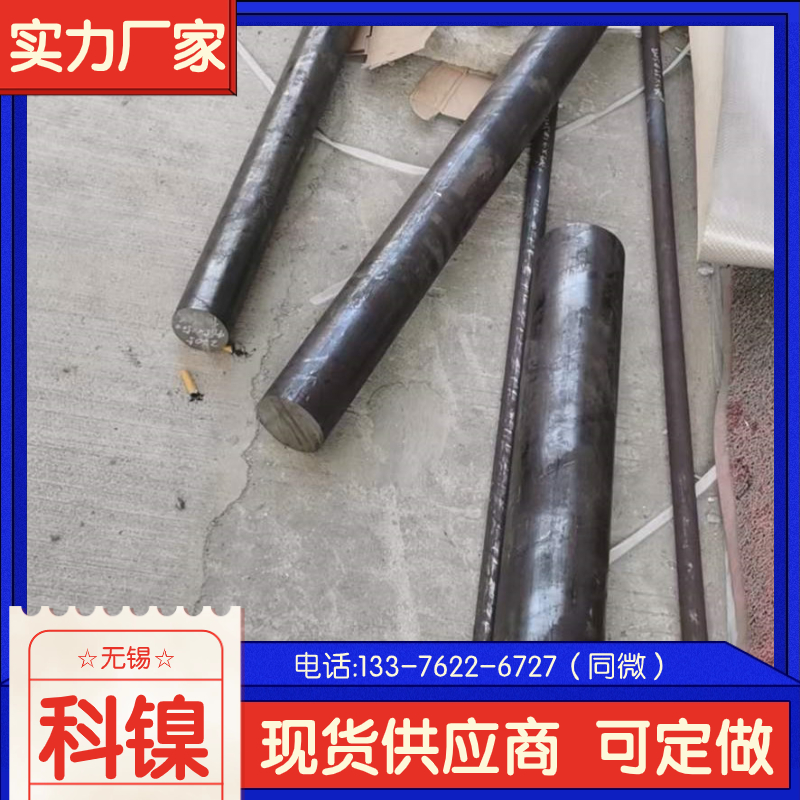  incoloy825V V inconelalloy825  ֵه