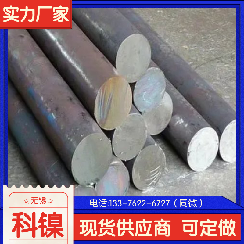  incoloy825ֱl Pl 0Cr21Ni42Mo3Cu2Ti A ȫه