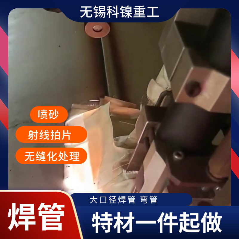  incoloy825 ERNiCrFe-1ܺ 廡