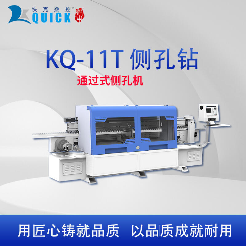 ˔KQ-11Tͨ^ʽi׺퓙C ľT_i