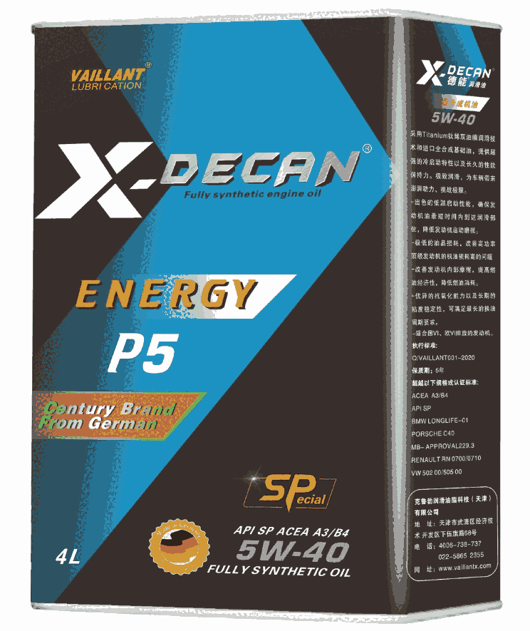 ܝ C I  P5PAOȫϳəC5W-40 4L