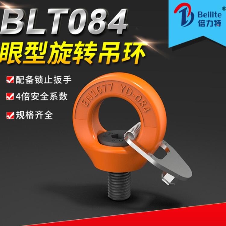 򹤏S10.9˨Dh 2020°픽z͵h