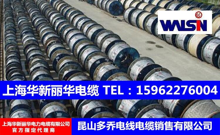 YJV2*25ƽ|~оӲϺAAƏS