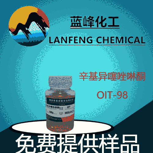 OIT-98ùOIT-98ͪOIT-98