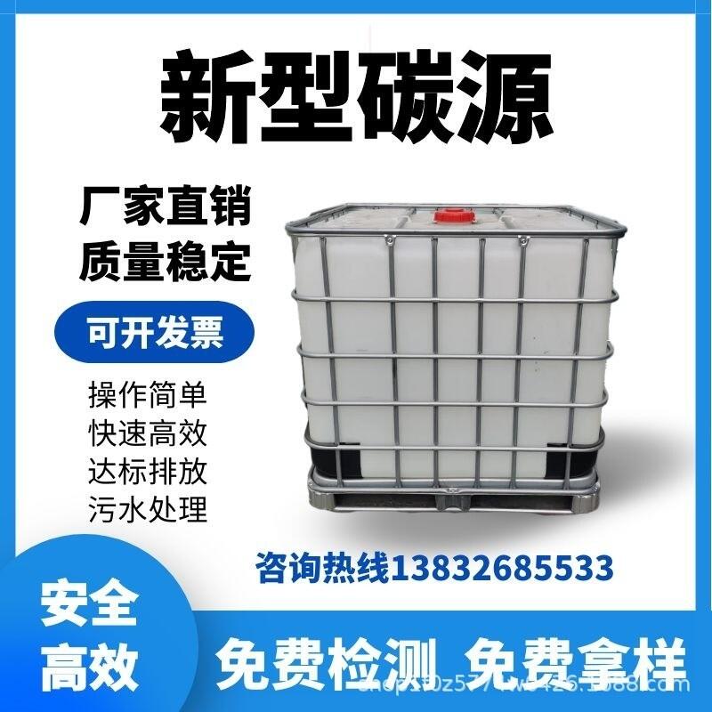 ˮ̎Чͺ̼ԴSҽ̼ԴrCOD40fCOD60f