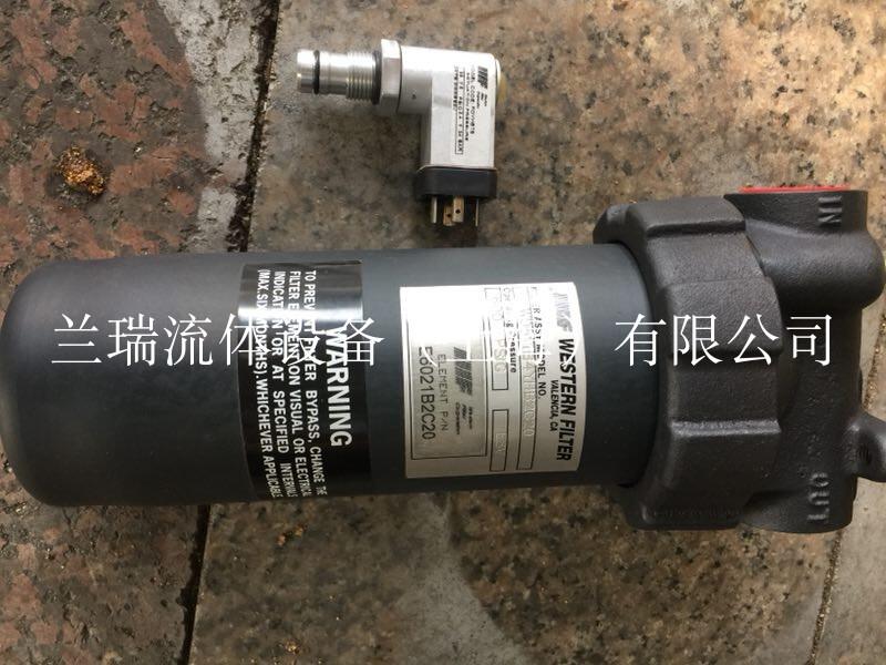 Western FilterVоWesternFilter ^V