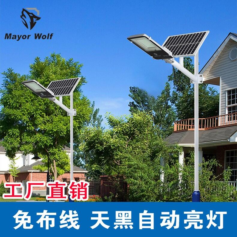 Mayor wolf̫·_SֱN̫·̫ledͥԺr300w