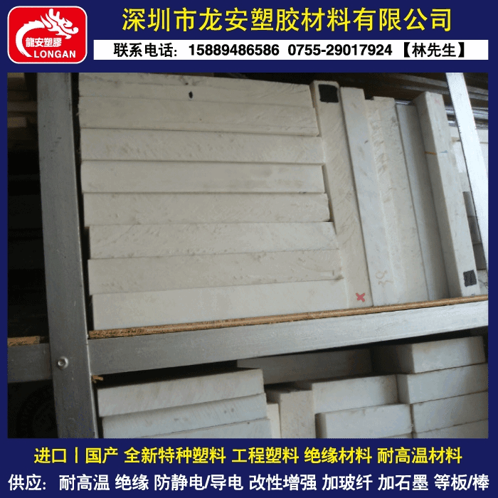 PAIPEIPETPOMPPSPEEKPVDF