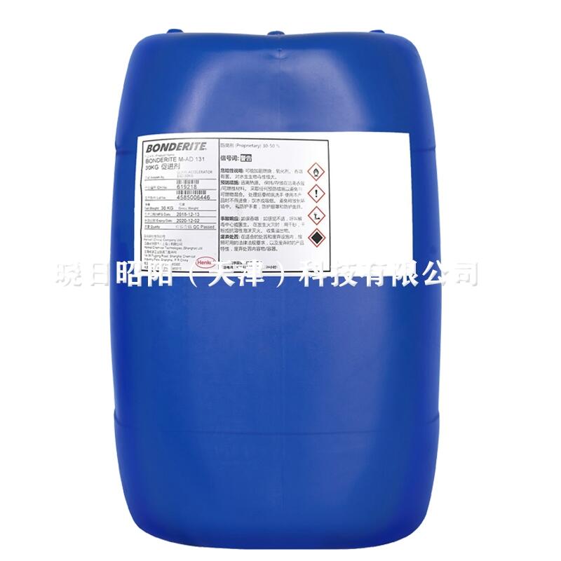hBONDERITE M-AD 131 M