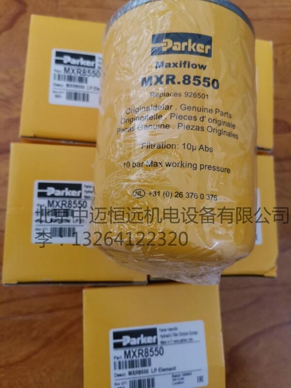 PARKERɿ MXR8550ͳs|Ч^VVͲ