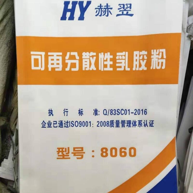 ӱۺճYɰ{z ֬zu׻wS