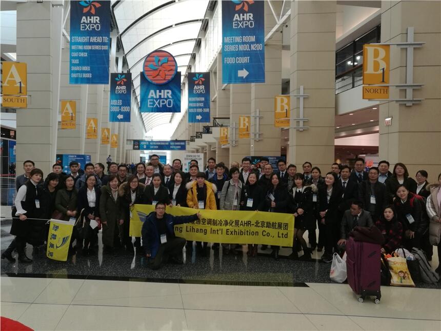 2025Hůͨ{Կؿ՚չAHR