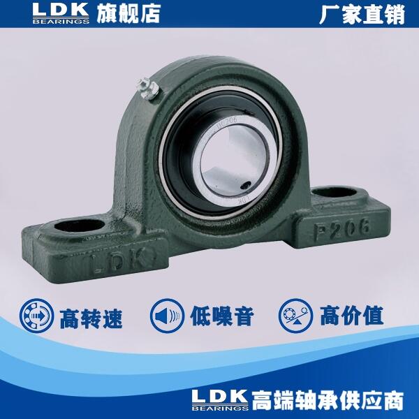 SЏSҎʽ UCP206ԴSLDK