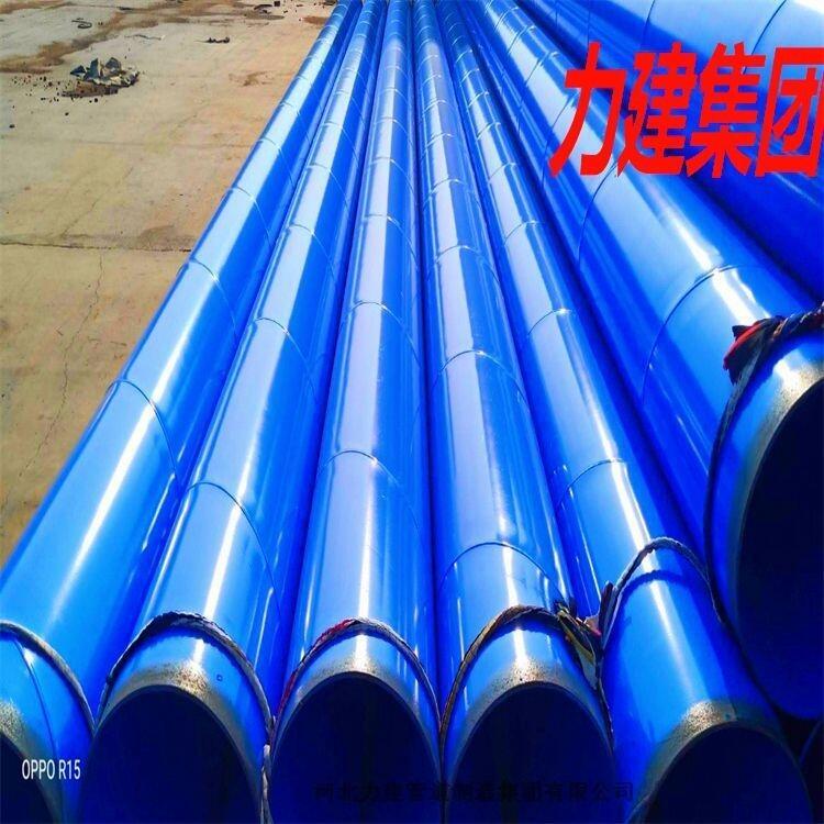 ϏҽFF؛DN125ˮȼͿܹܵ