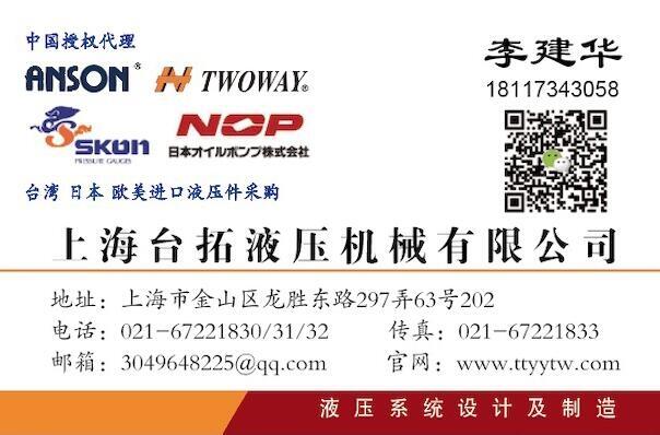 ~ƬPVF-40-55-10S,~ƬPVF-40-20-10S