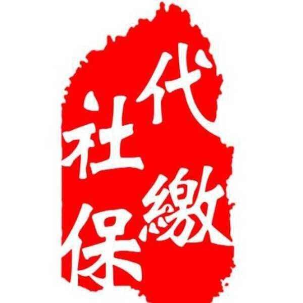 BϙCHŵ_߀Ҫܵסɽ籣Uɽ籣