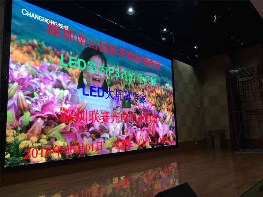 VݑledȫV҃led@ʾWУ҃led@ʾãِ@GҕX