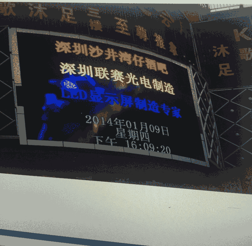 ޿hƵled@ʾ ledV ledȫ@ʾ