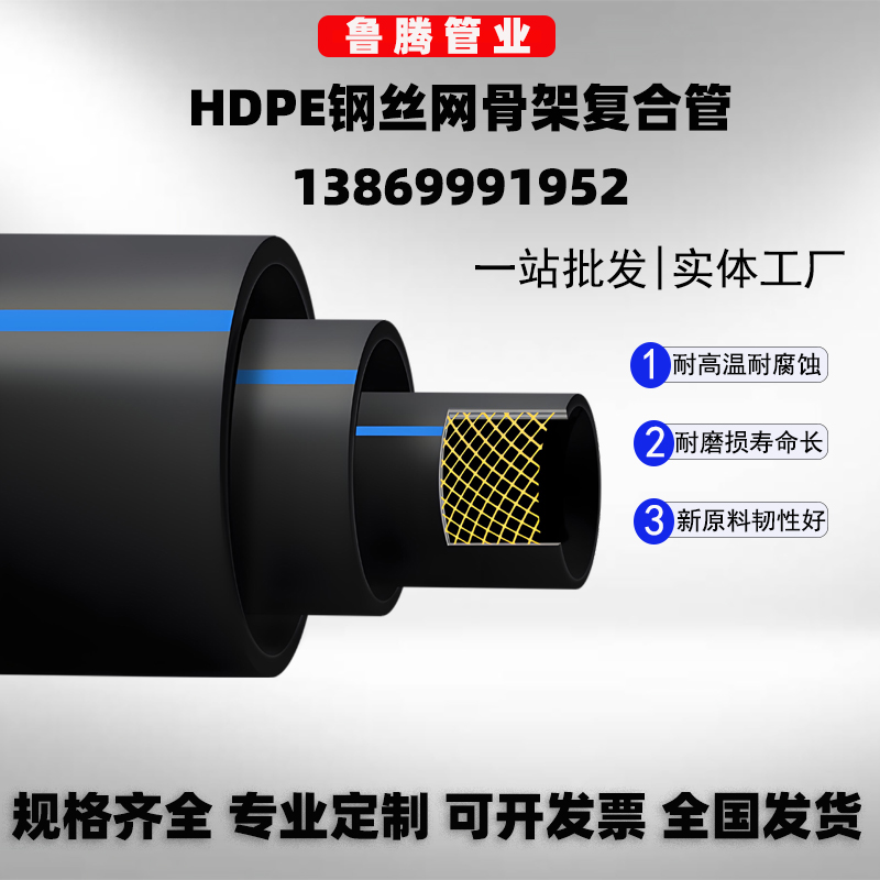 HDPE䓽zWǼ܏ͺϹ PEoˮܾϩ