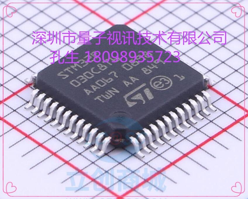 STM32F030C8T6 ARM΢  MCU Value-Line ARM MC
