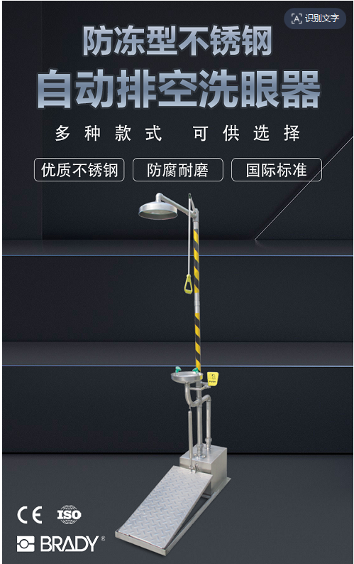 ؐBRADYͲPԄſՏͺʽϴBD-560Dɶ