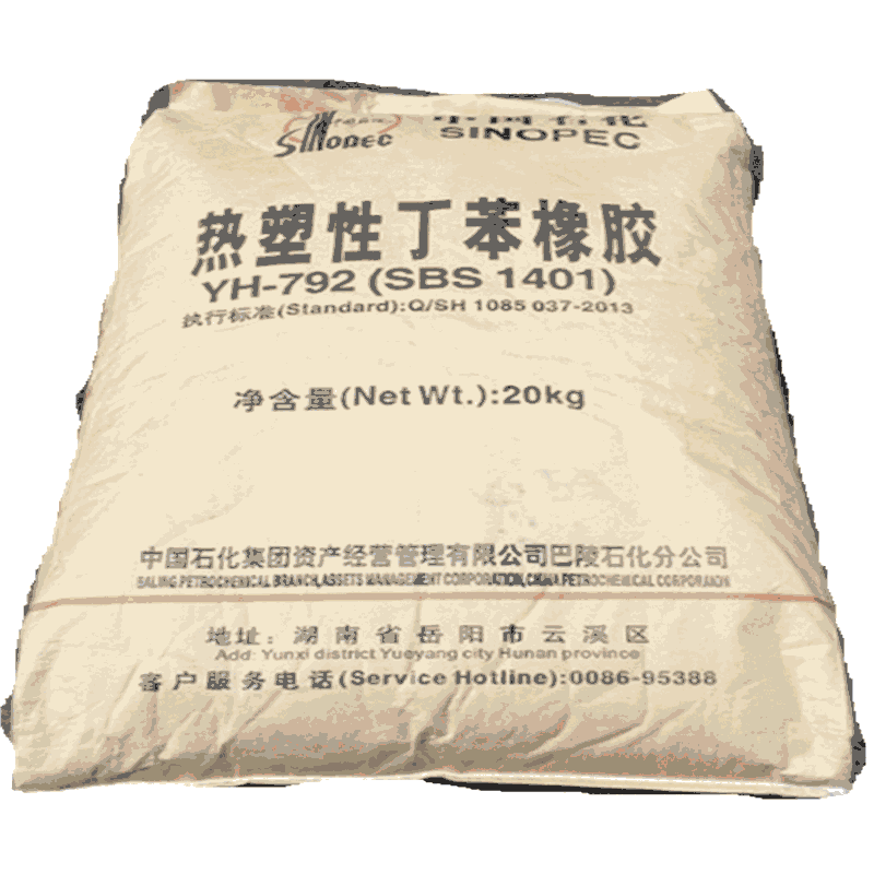 ܷ℩SBS ʯ YH-792 1401 ػ ɫ