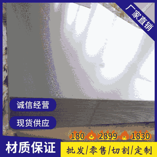 ֦022Cr12PӲ022Cr12|