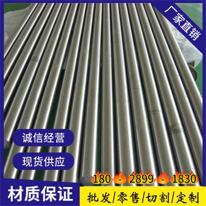 ȷX5CrNi17-7PX5CrNi17-7