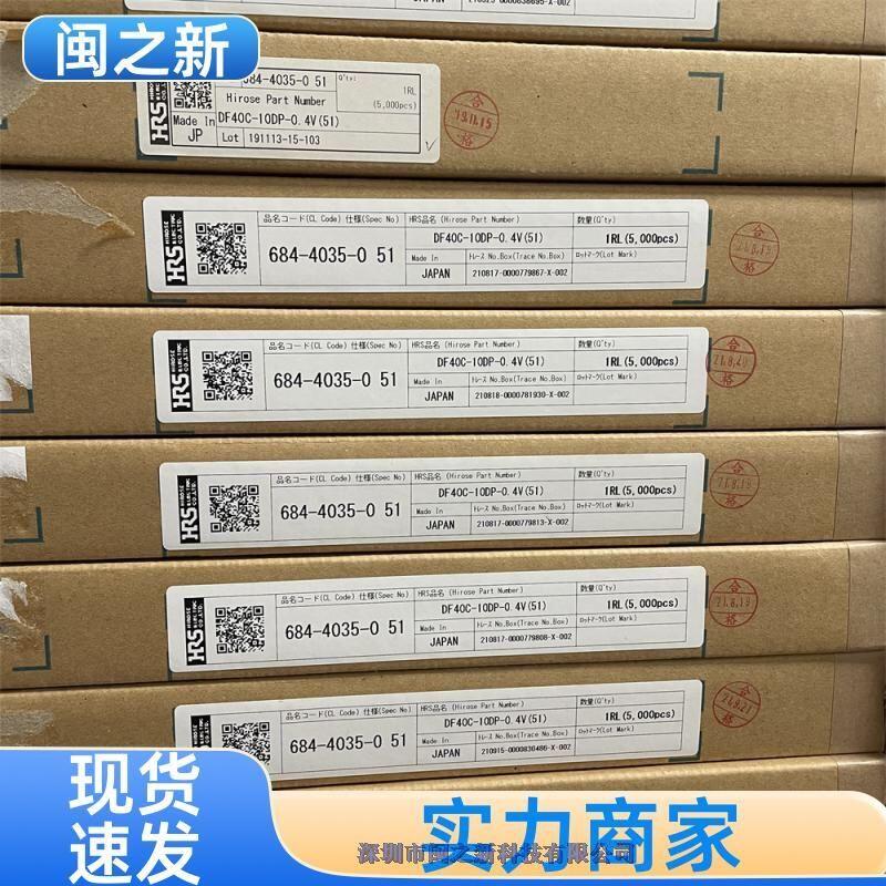 DF40C(2.0)-60DS-0.4V(51)V|HRSҺB