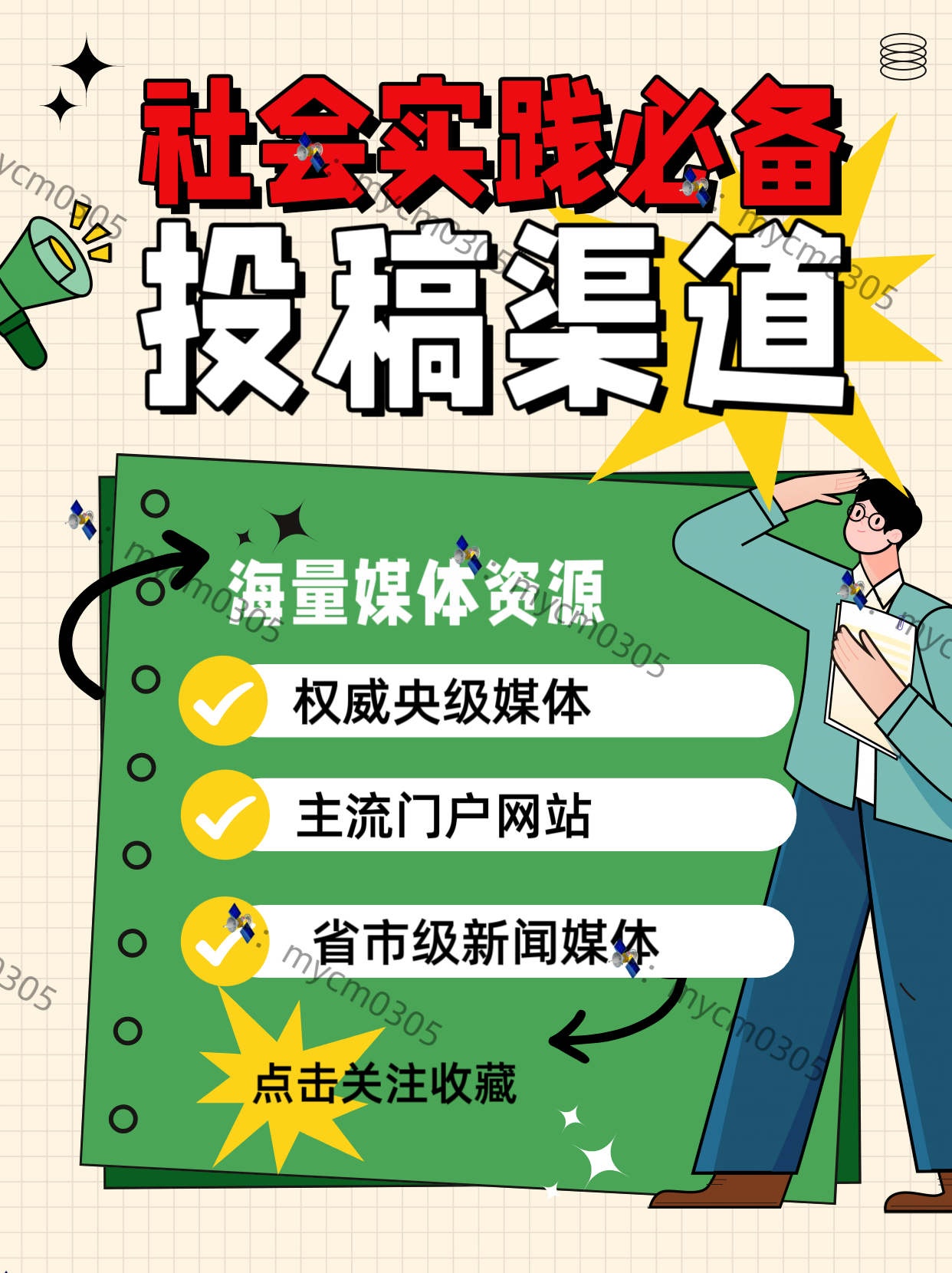 lýwͶܛƏV:Ͷ弼ɳٝ