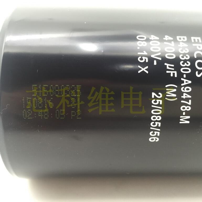 EPCOS늽 B43330A9478M000	B43330-A9478-M 4700UF 40