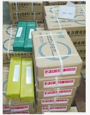 ]lPP-R807͟늺l3.2mm/4.0mm/5.0mm