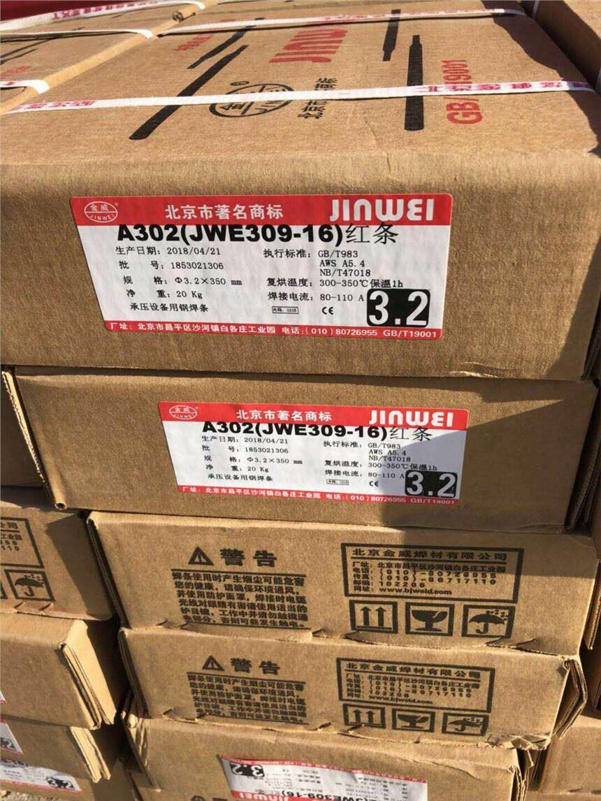 A022P䓺lE316L-16P䓺l