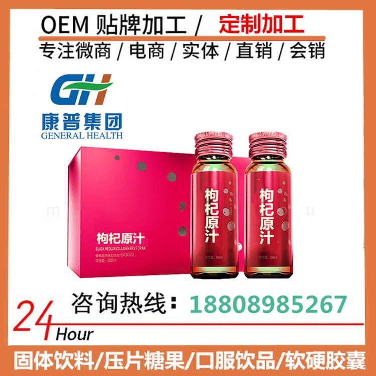 K؅^30mlԭ֭OEMӹɳԭ{a