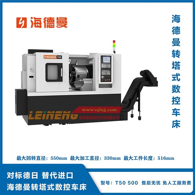 ܇ T50 500 ܔ܇ Ͼ܇