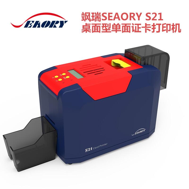 SSeaory S21AɫCӡCTCӡCWCӡC