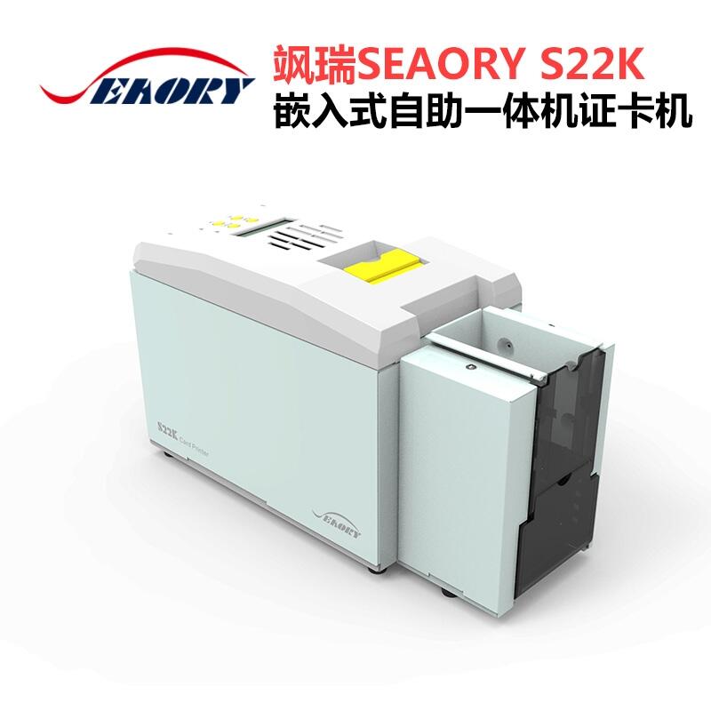 SS22KpCӡC һwCǶʽCӡC Cӡ