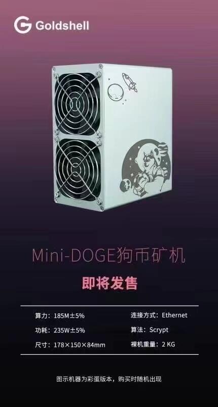 ؐMINI-DOGE ŵΨһٙC