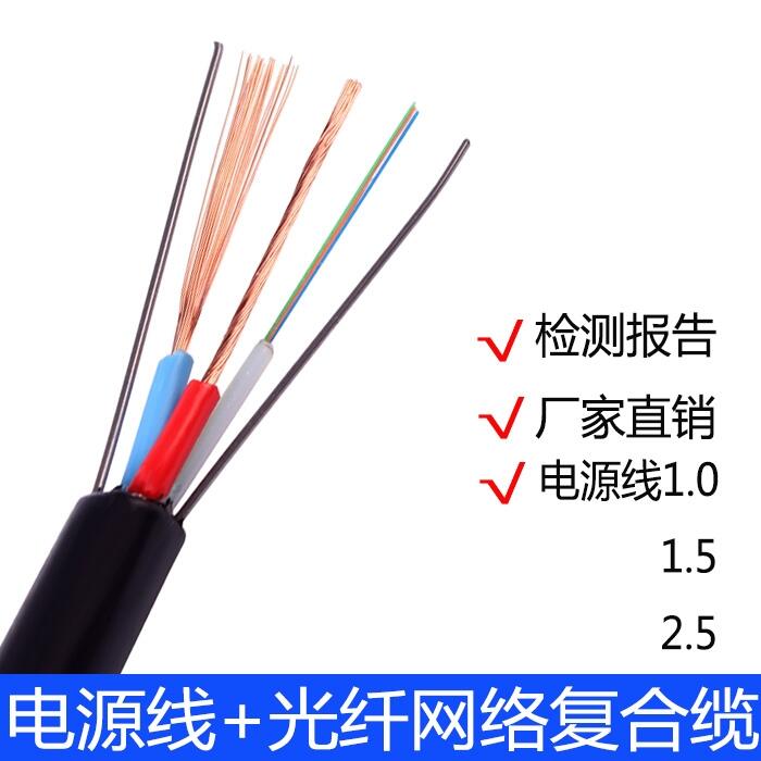 GYXTW-4B1+RV2*2.5 GYXTW|+2*2.5ƽԴ ͺ|