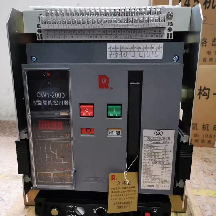 CW1-1600/3P-200A·F؛