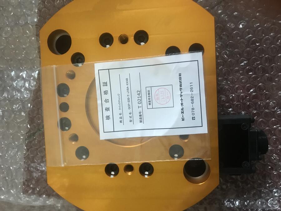 ձBLQP QCP-220-T-J16A