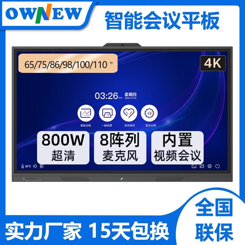 OWNEW65 75 86Ӣܕhƽ |hһwC ʽӰװ