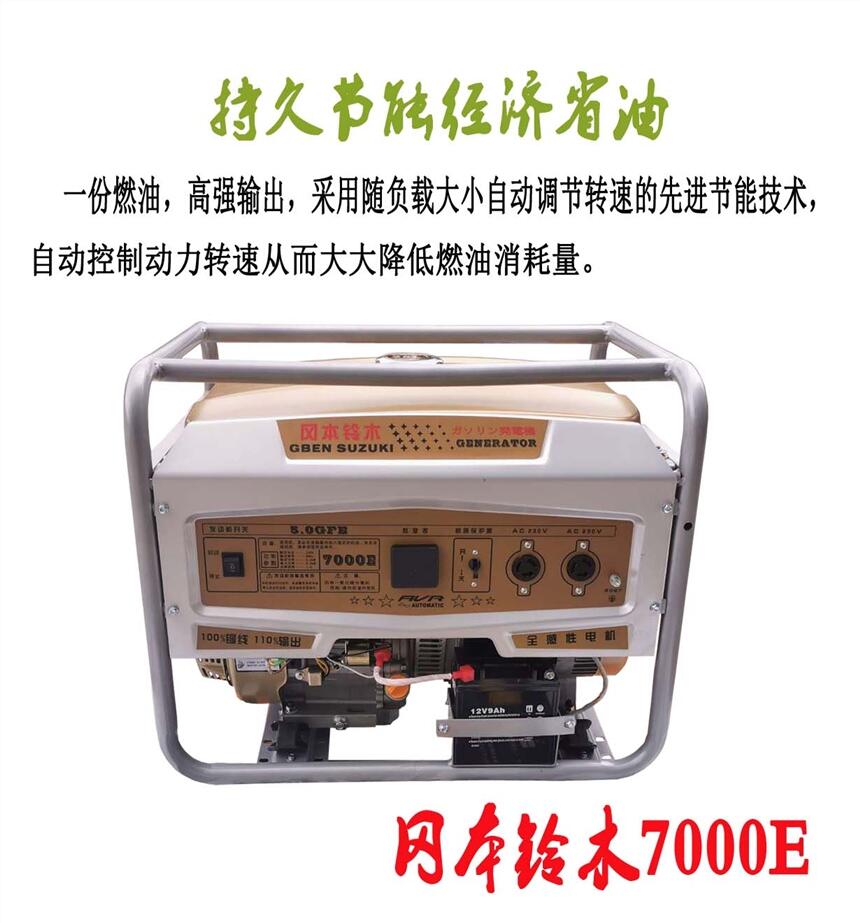 25L늆5KWСͰl늙C5ǧ߱yʽͰl늙C