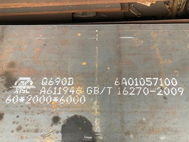 Q690DߏȺӽY к䓰 ߏ䓰