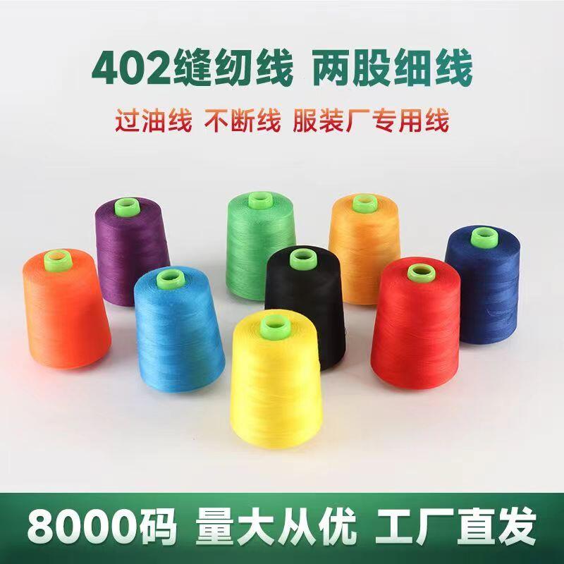 402px8000ap¾ƽ܇Ìþ