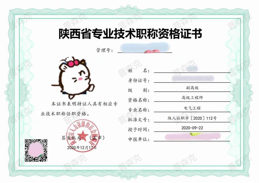 ʡC늹̎QuĈҪ͗lԼ