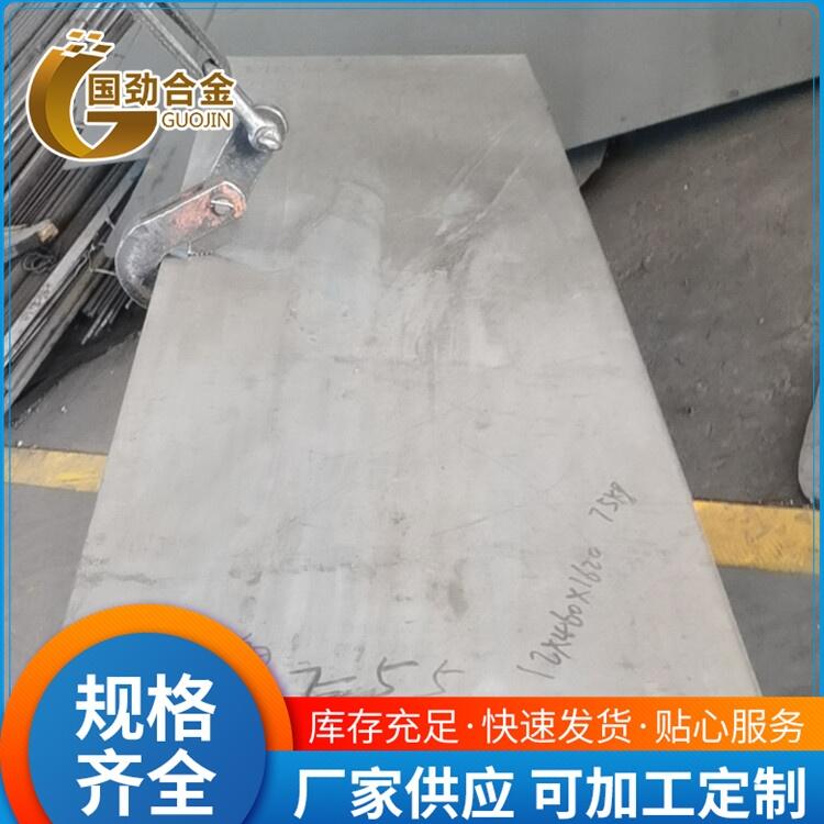 022Cr25Ni7Mo4NԪ䓳ƷNۣoaЈ