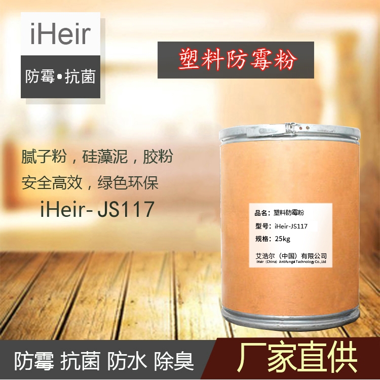 ƠiHeir-JS117Ϸù-Vݷù